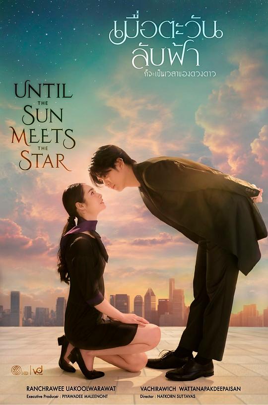 日落星启(全集)