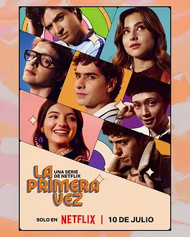 不一样的伊娃 第二季(全集)