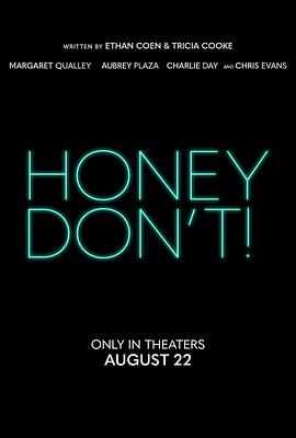 亲爱的，别！(全集)