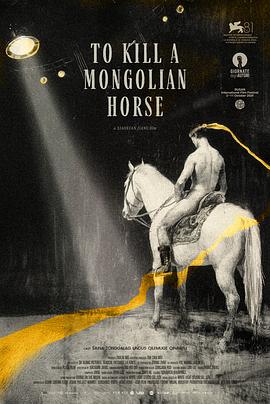 一匹白马的热梦(全集)