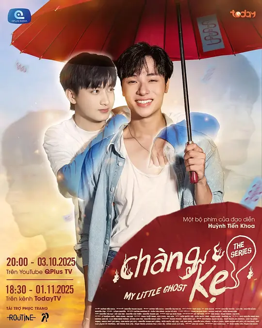 我的小鬼男友(全集)