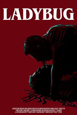 艳鬼红瓢(全集)