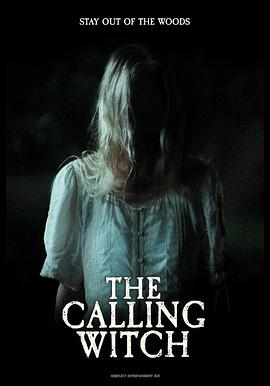 召唤女巫(全集)