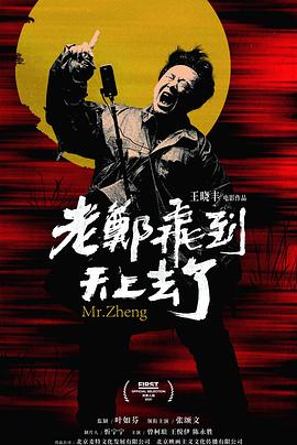 我最特别的朋友(全集)