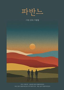 逝去公主的孔雀舞(全集)