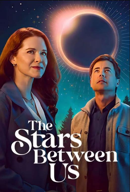 我们之间的星辰(全集)