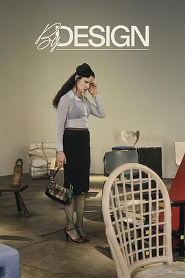 设身成椅(全集)