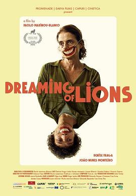 梦见狮子(全集)