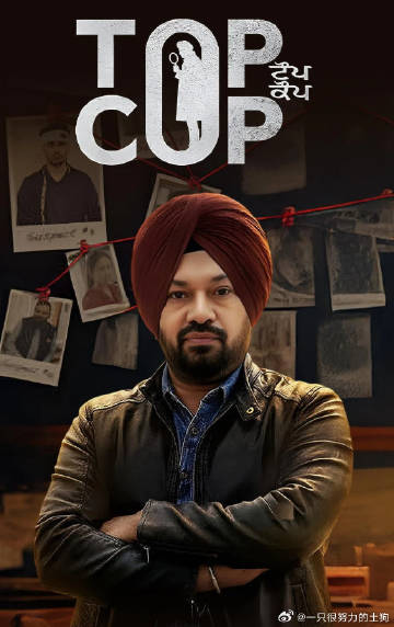 Top.Cop