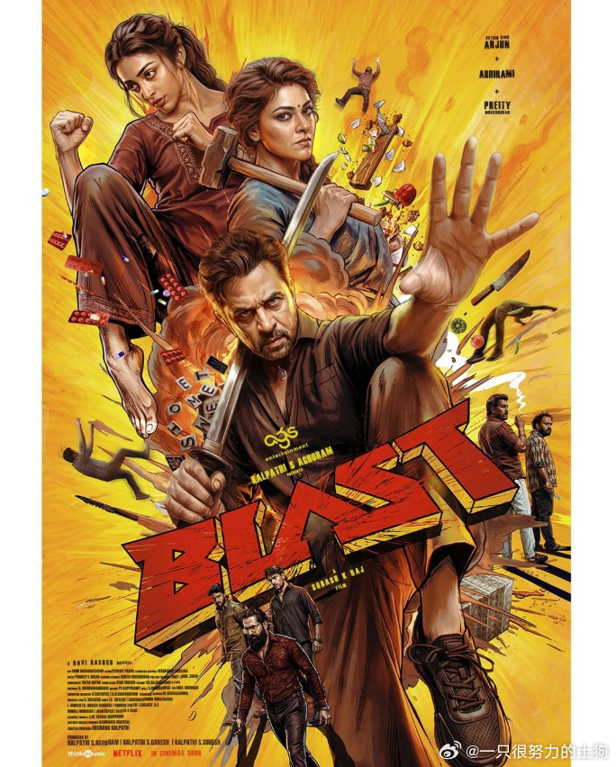 blast