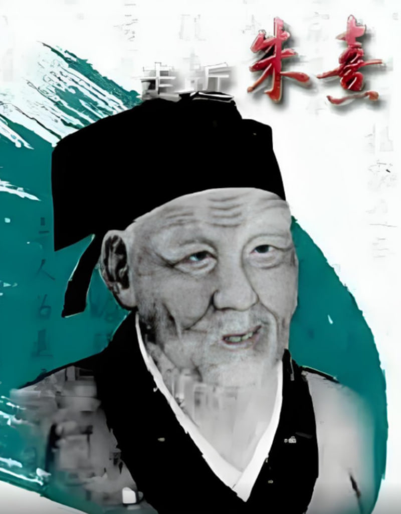 百家讲坛 走近朱熹(全集)