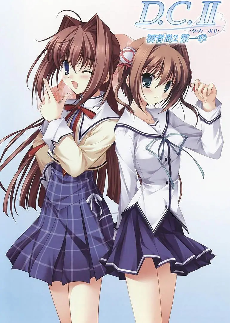 初音岛II D.C(全集)