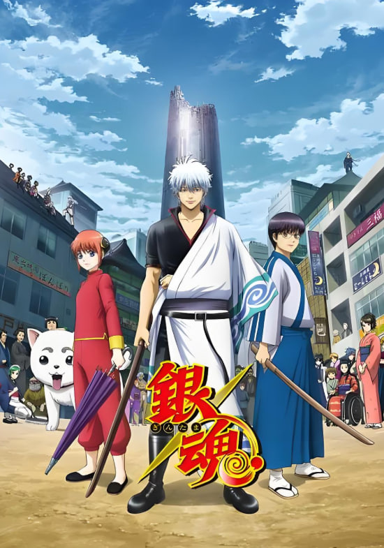 银魂 第四季(全集)
