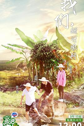 哈哈农夫 养成记(全集)