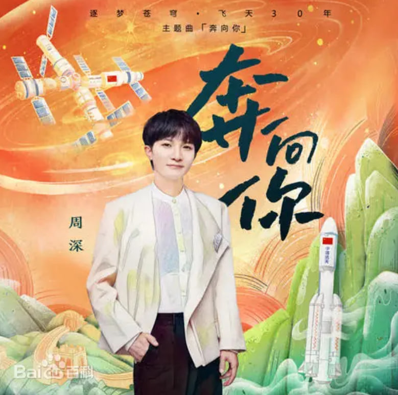 奔向你(全集)
